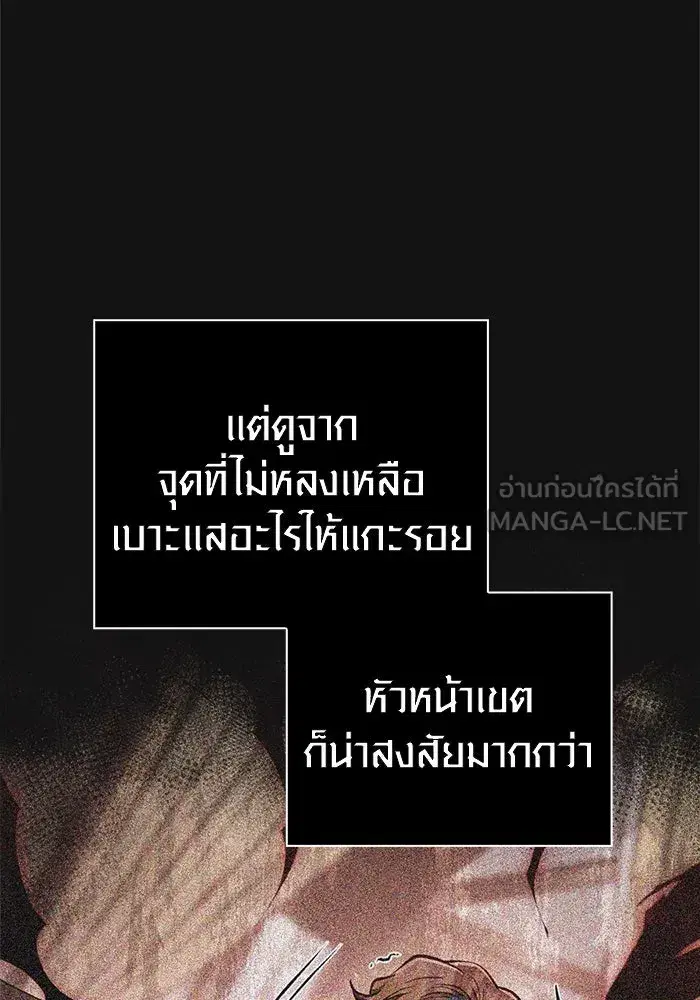 หน้า 156