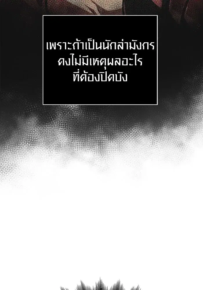 หน้า 158