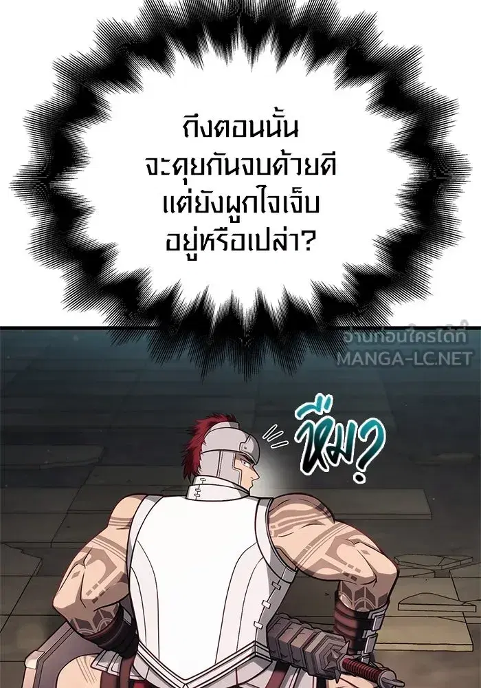หน้า 159