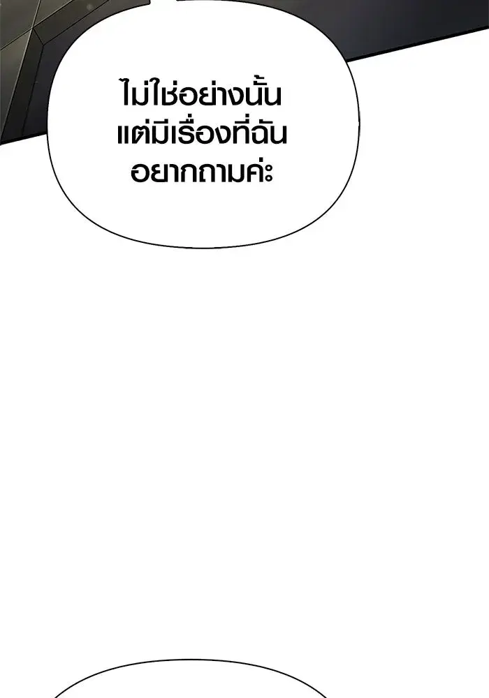 หน้า 166