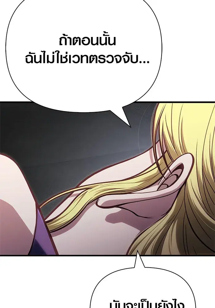หน้า 167