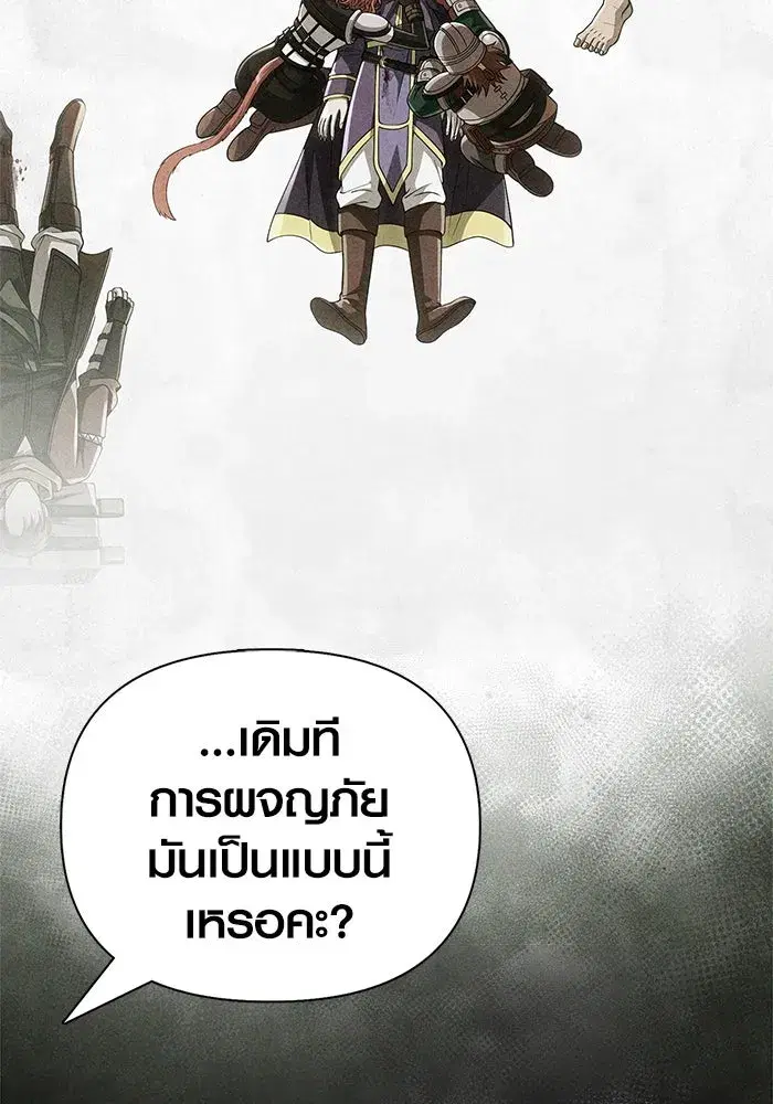 หน้า 172