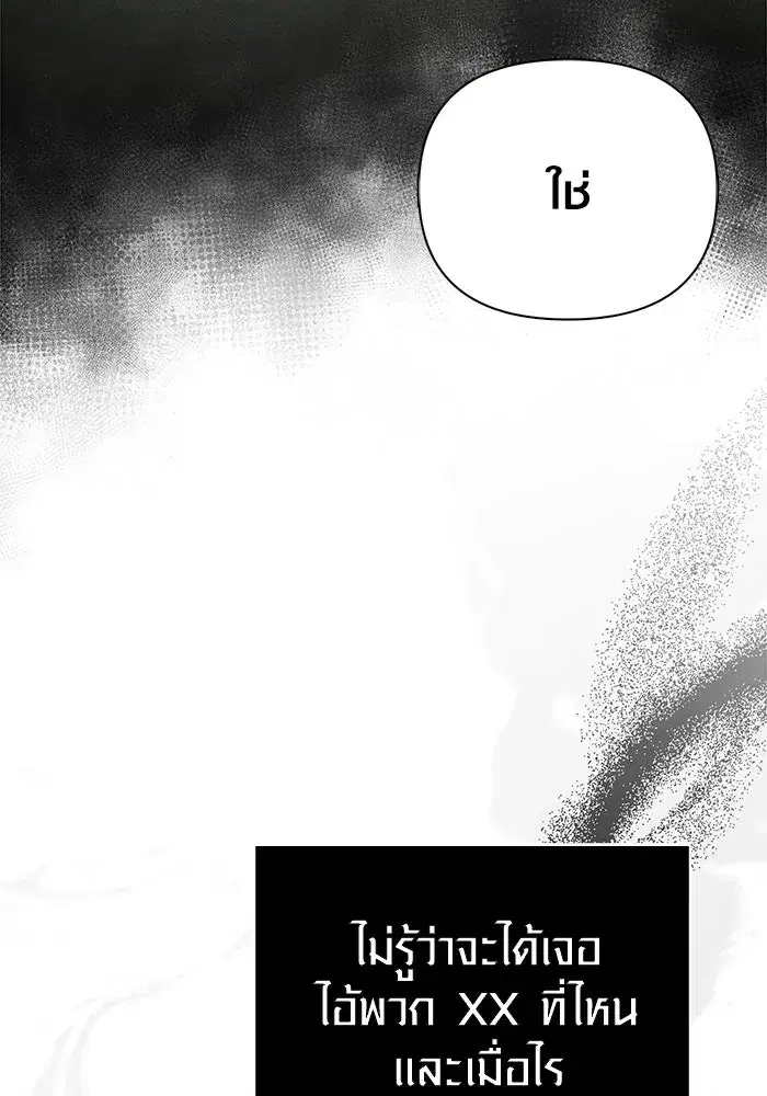 หน้า 173