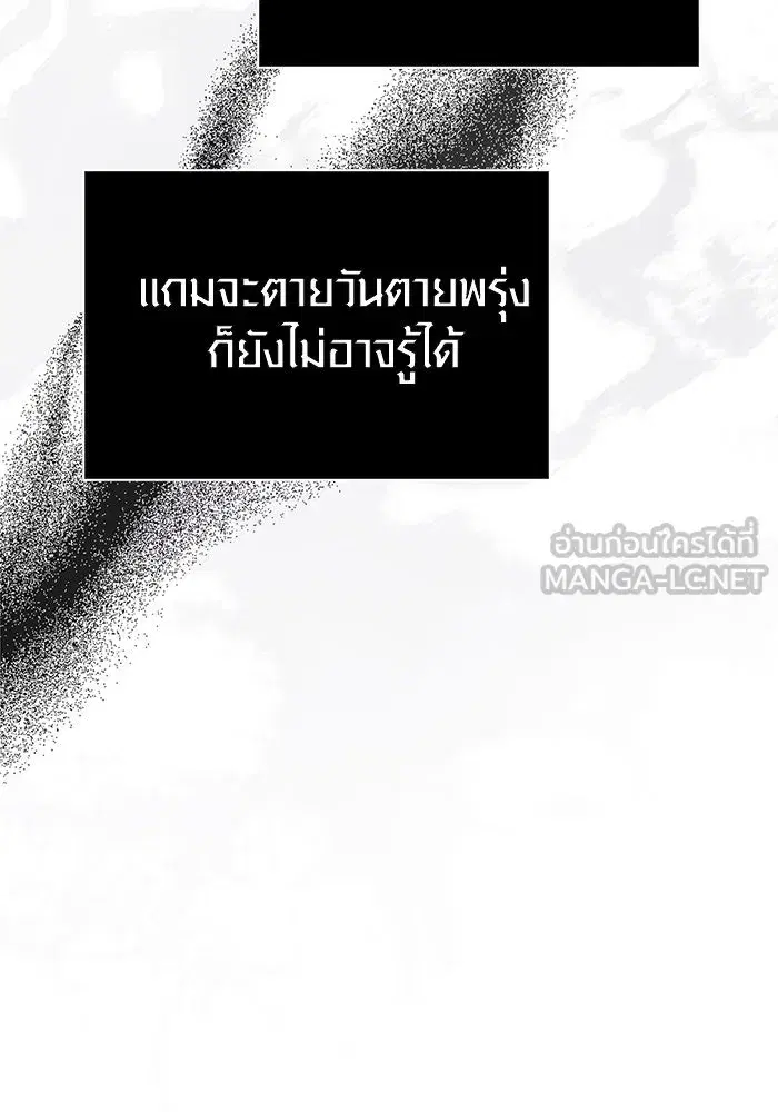 หน้า 174