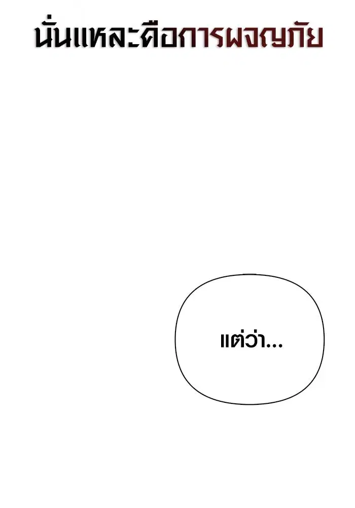 หน้า 175