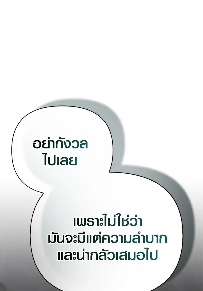 หน้า 176