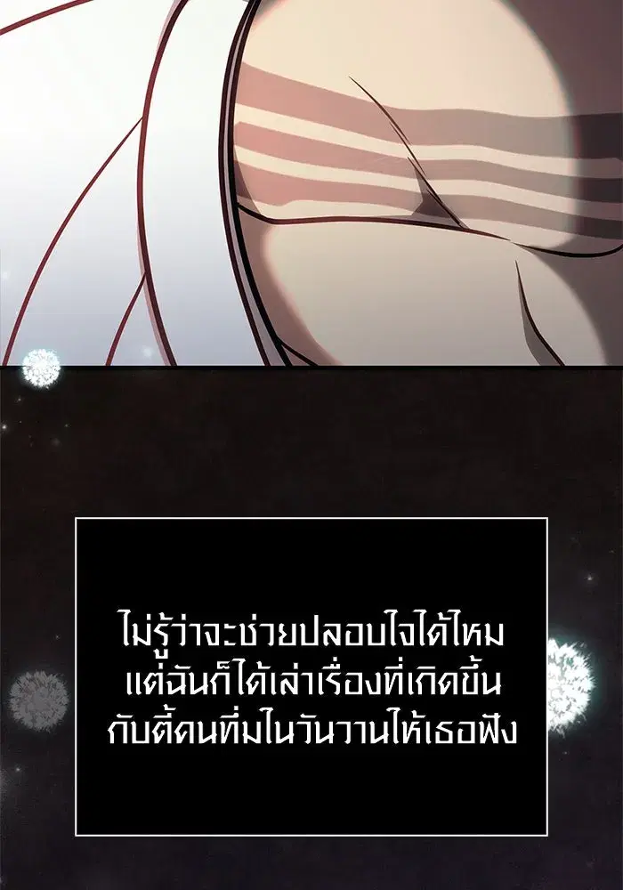 หน้า 178