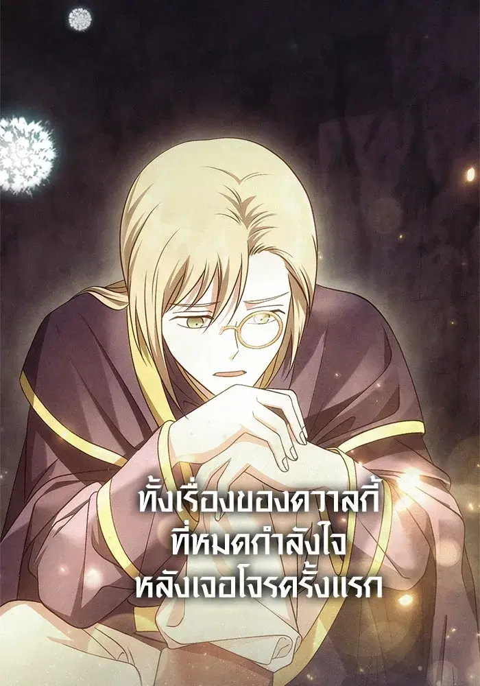 หน้า 179