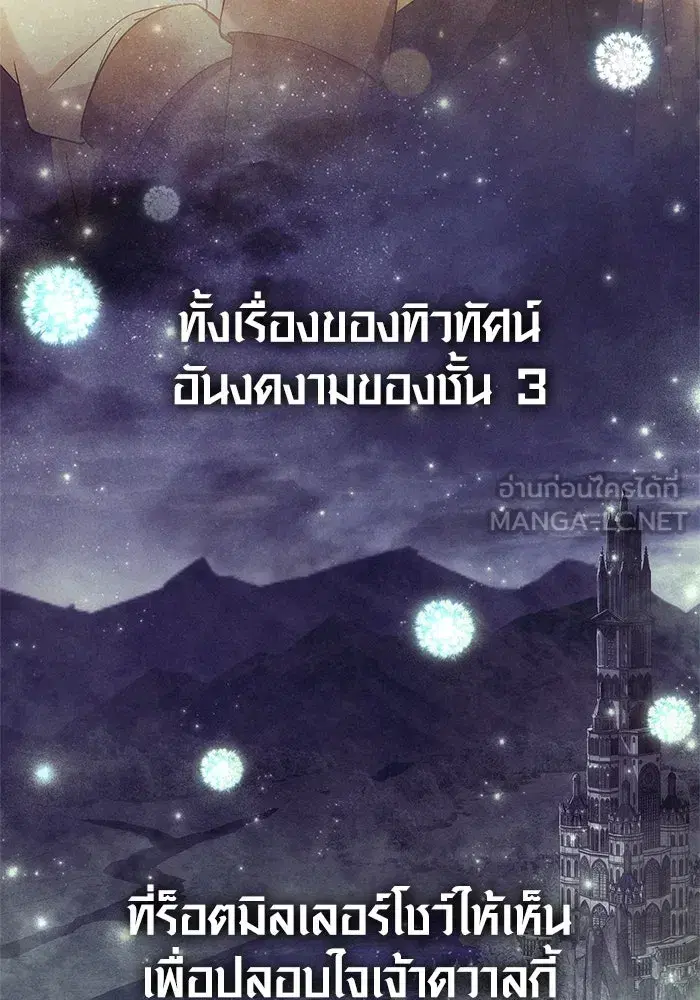 หน้า 180