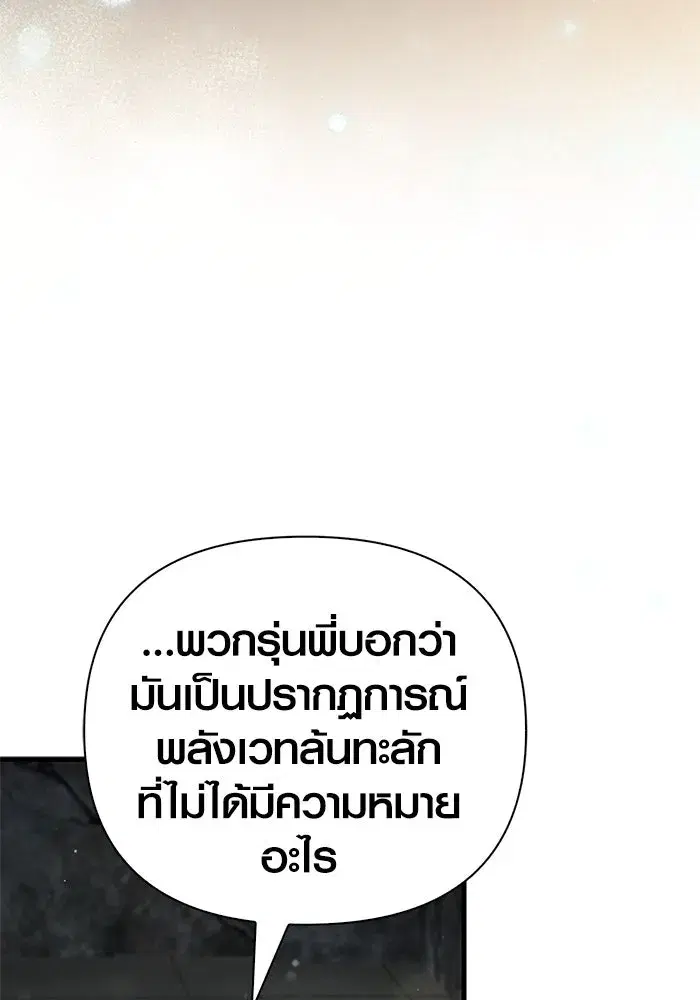 หน้า 182