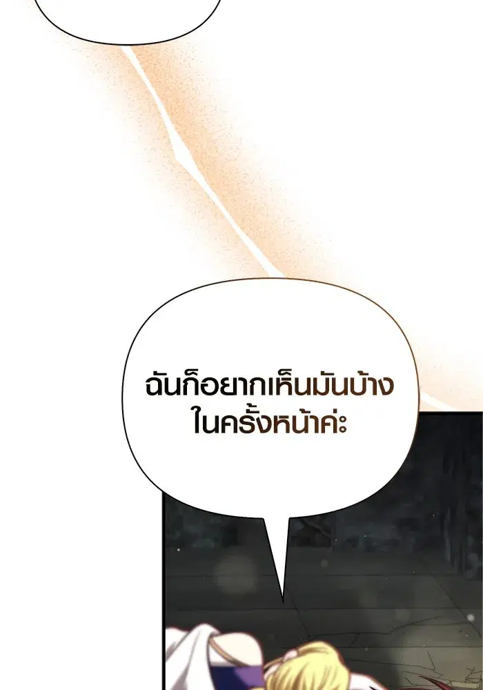 หน้า 184