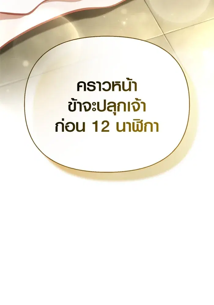 หน้า 188