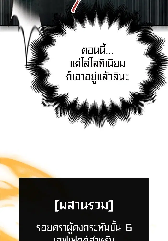 หน้า 97