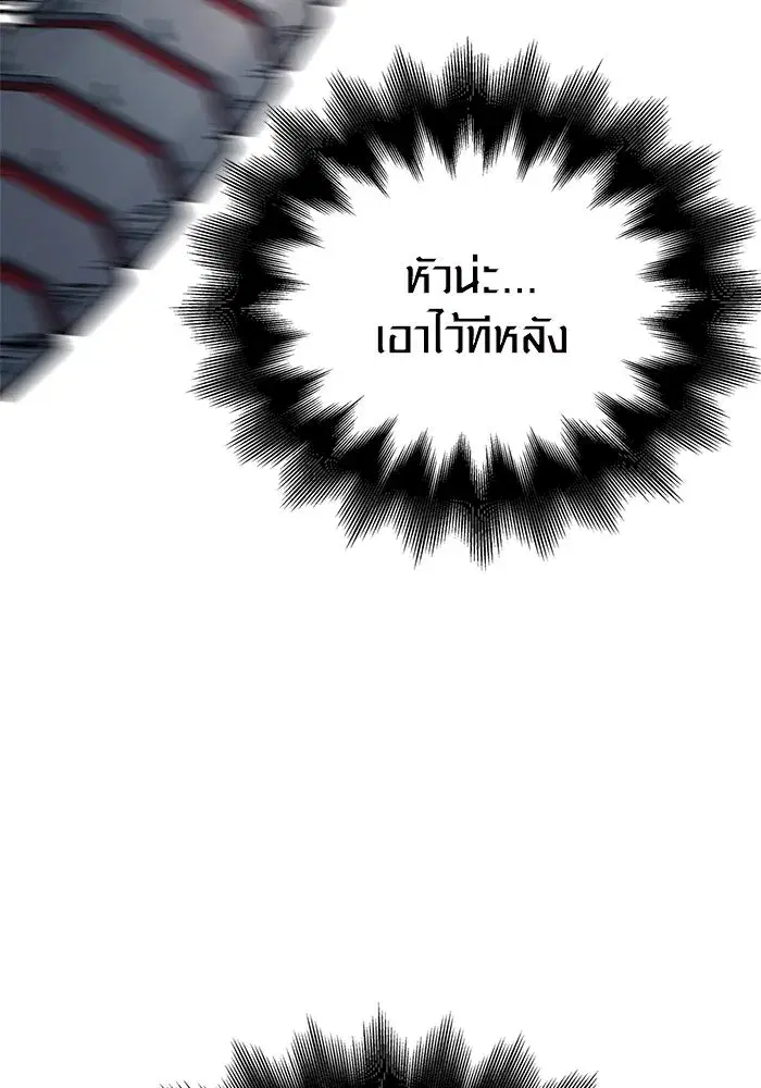 หน้า 101
