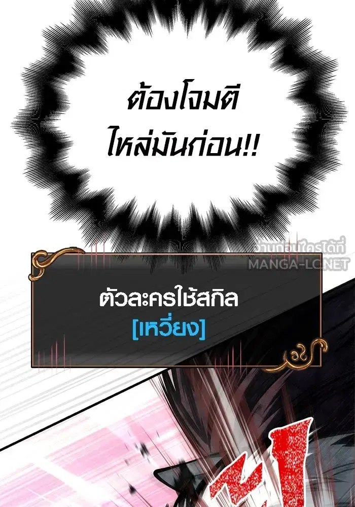 หน้า 102