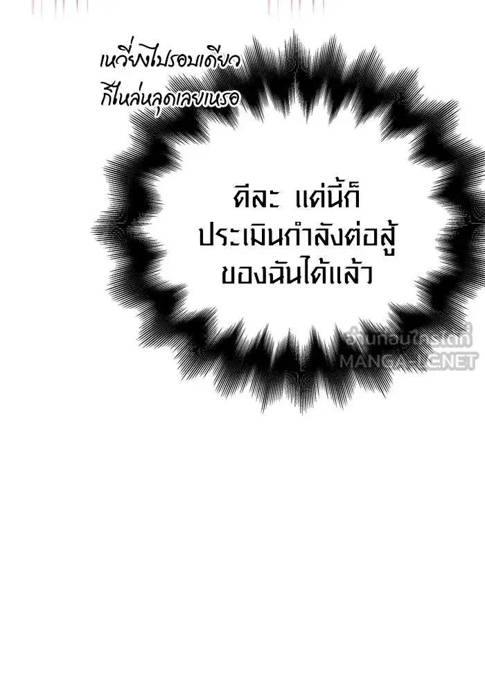 หน้า 108