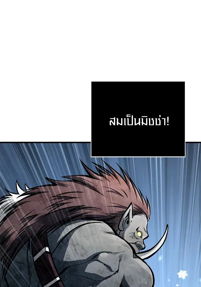 หน้า 110