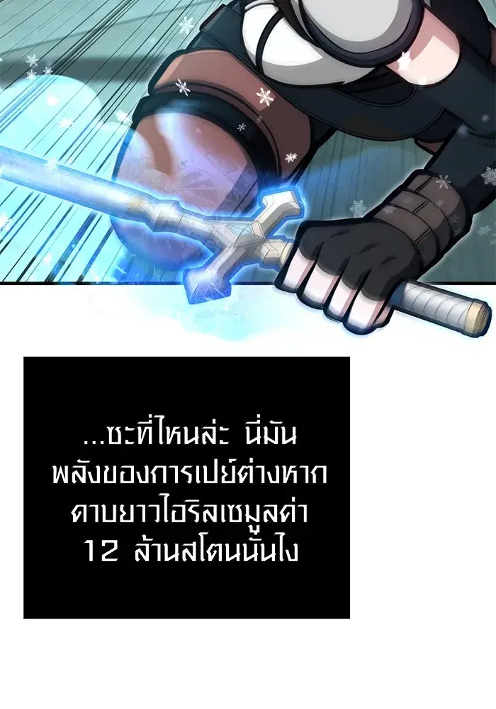 หน้า 112