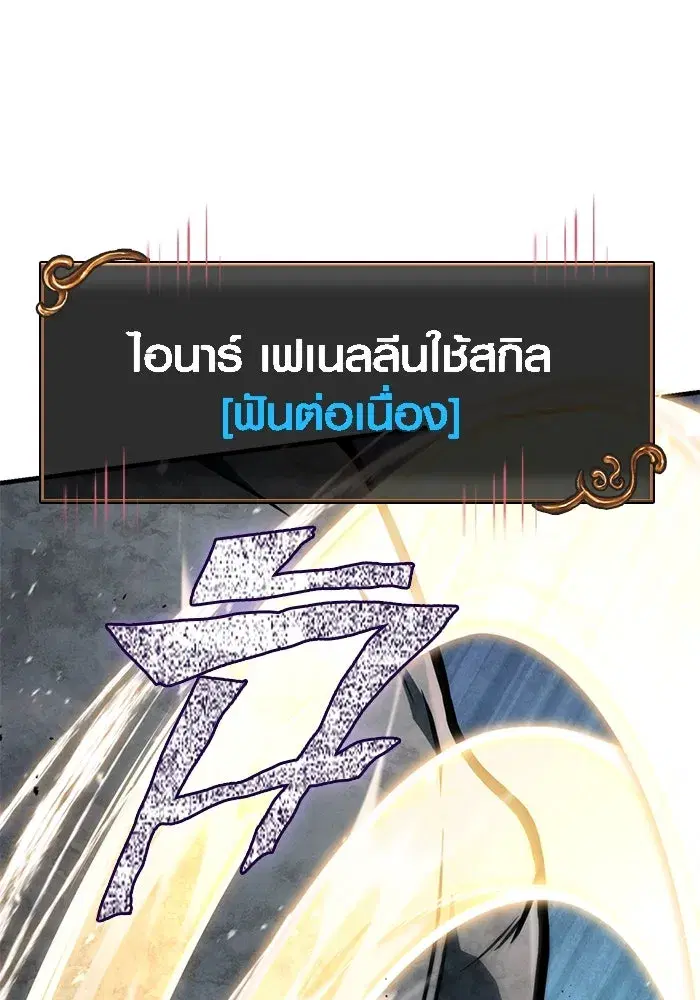 หน้า 115