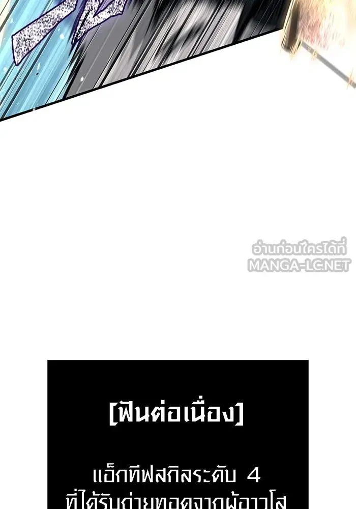 หน้า 117