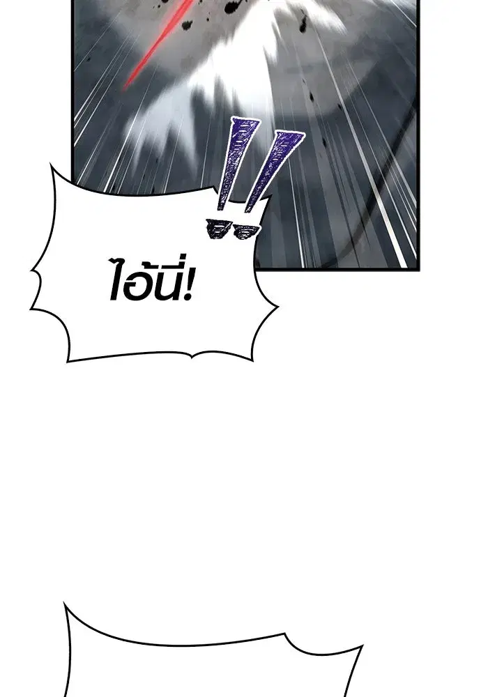 หน้า 119