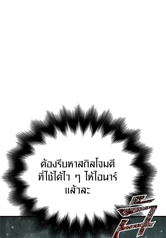 หน้า 131