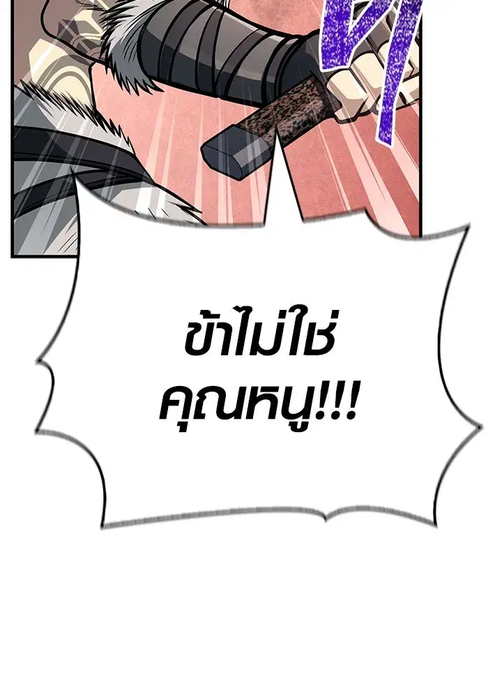 หน้า 137