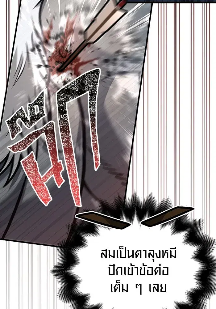 หน้า 142