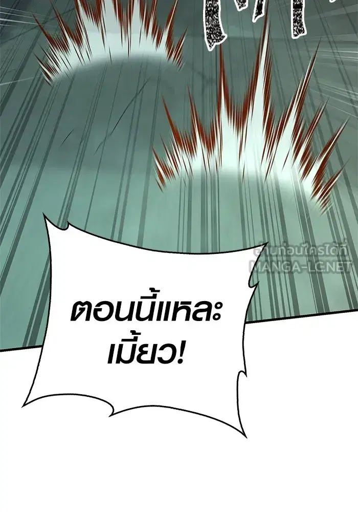 หน้า 144