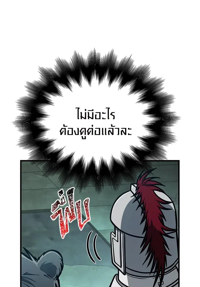 หน้า 152