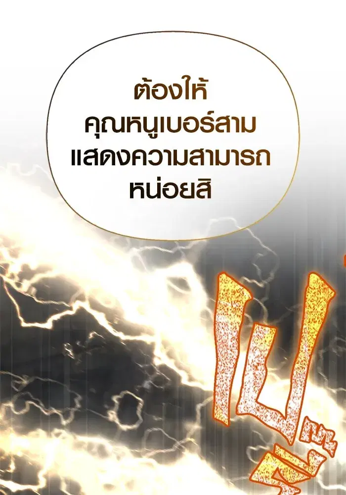 หน้า 154