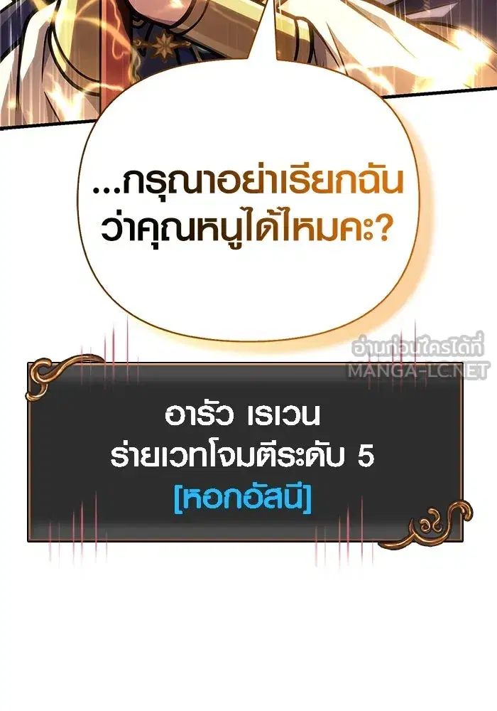 หน้า 156
