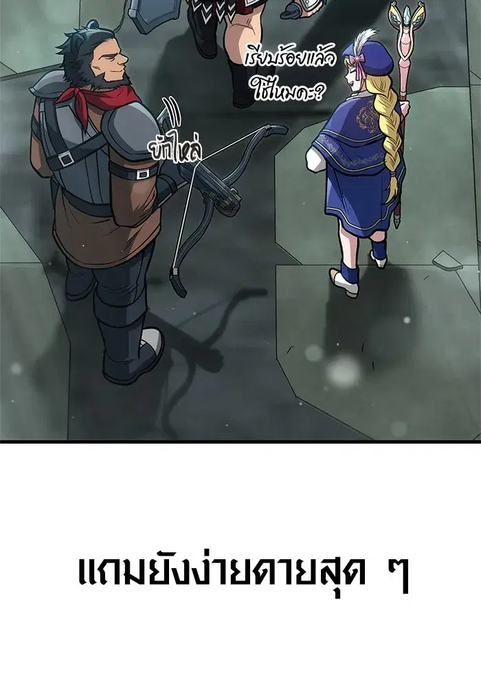 หน้า 166