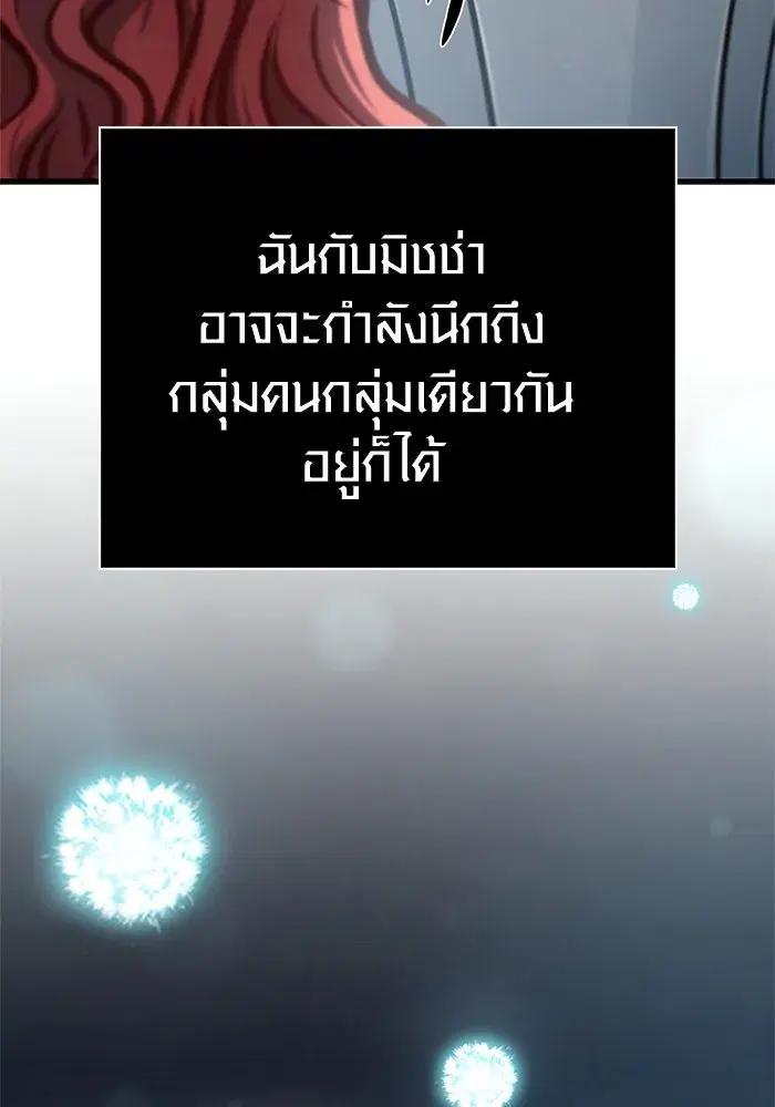 หน้า 170