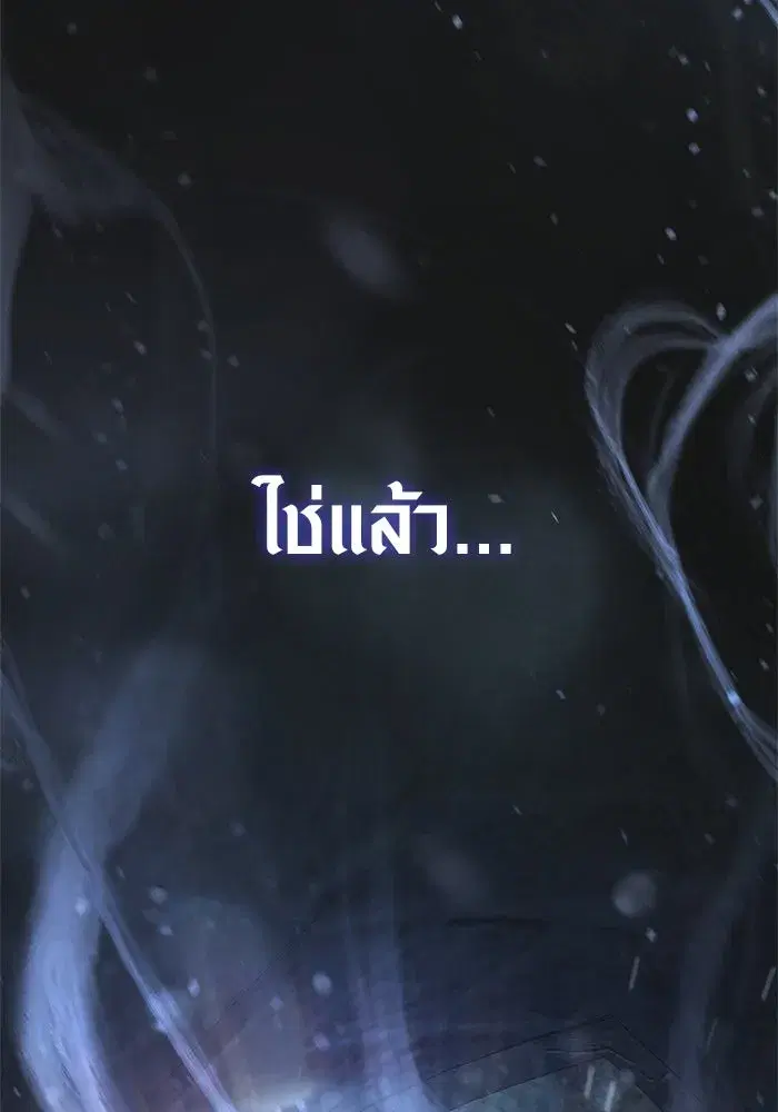หน้า 179
