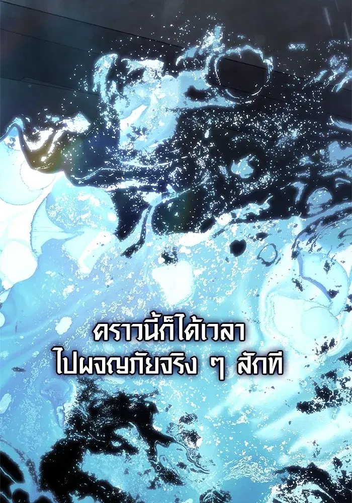 หน้า 182
