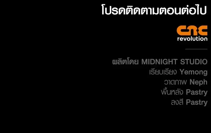 หน้า 184