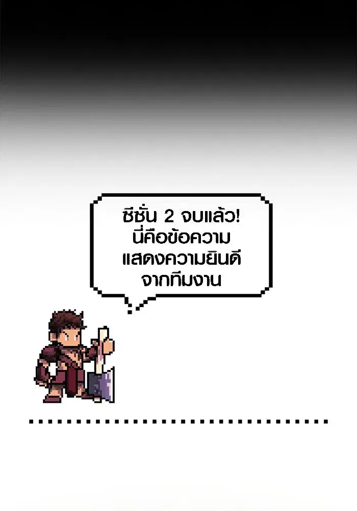 หน้า 185