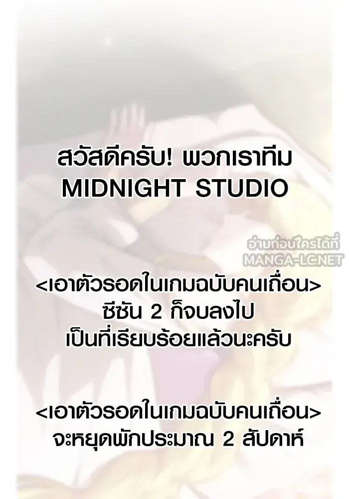 หน้า 186