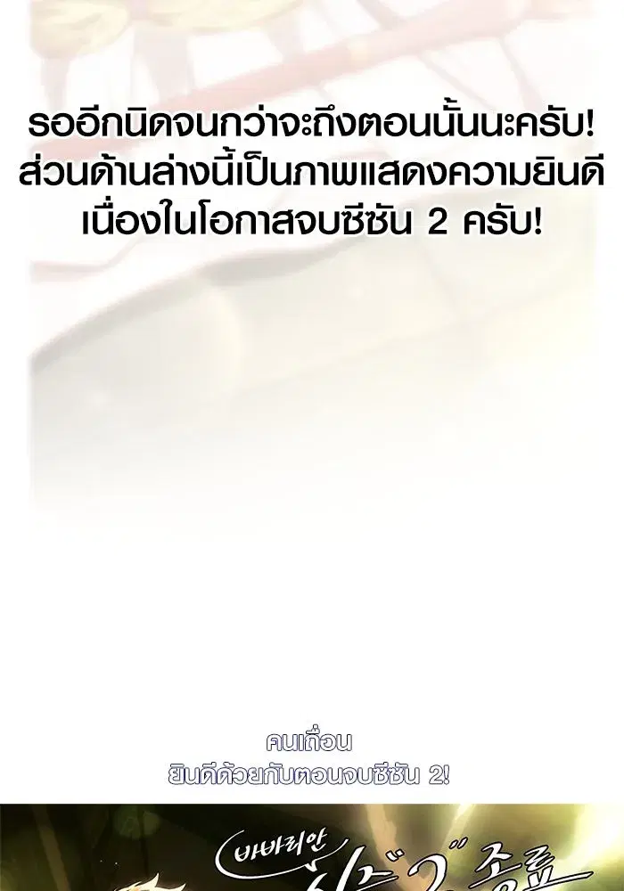 หน้า 187
