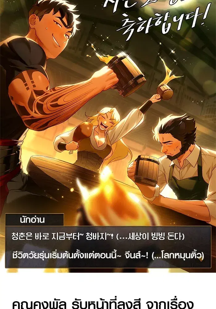 หน้า 188