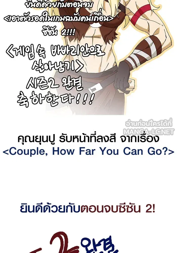 หน้า 192