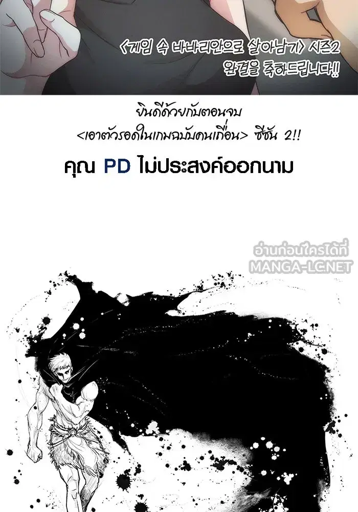 หน้า 195