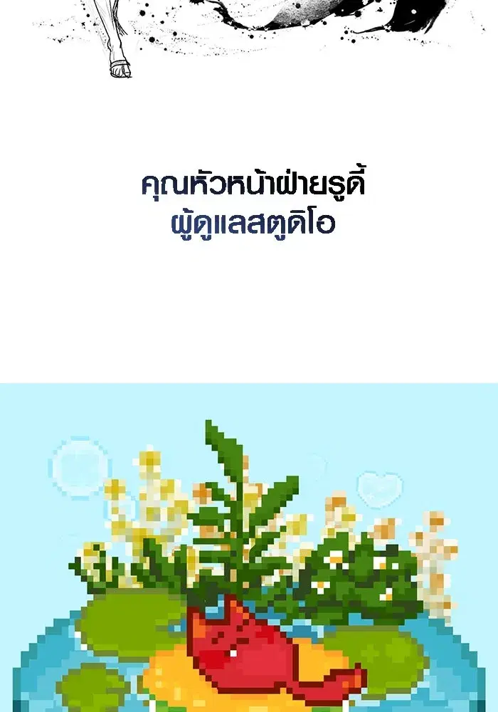 หน้า 196