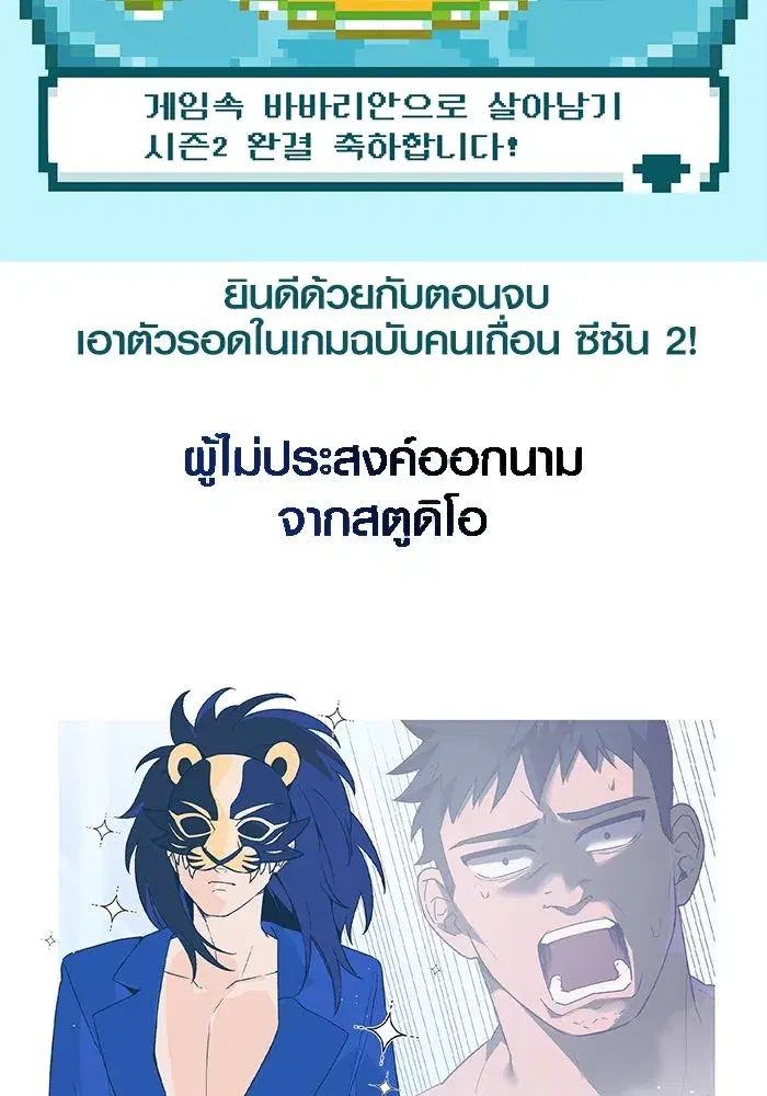 หน้า 197