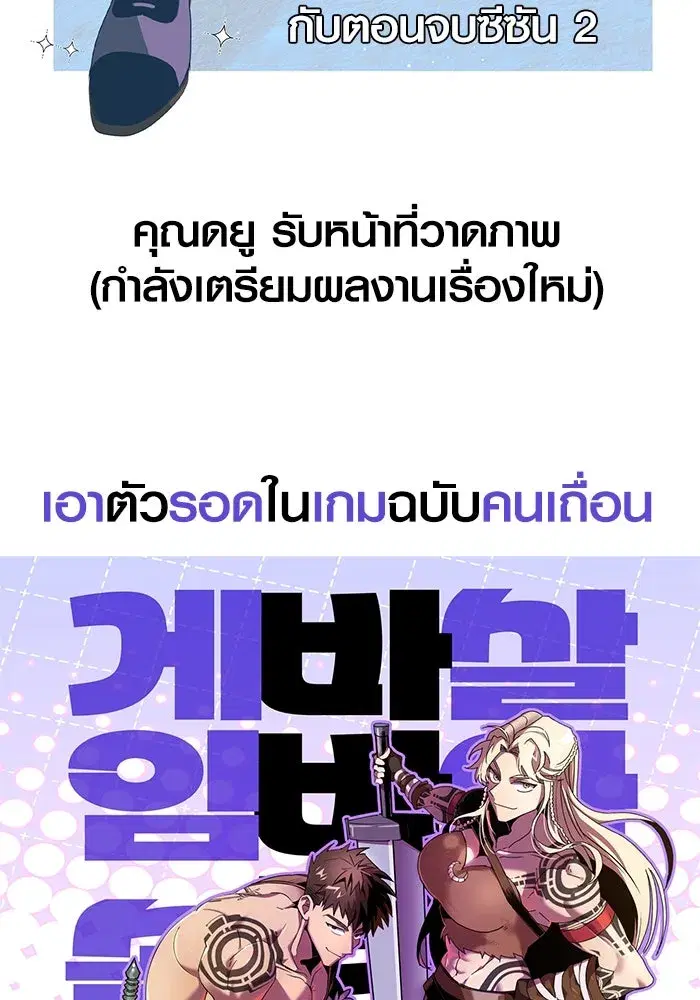 หน้า 199