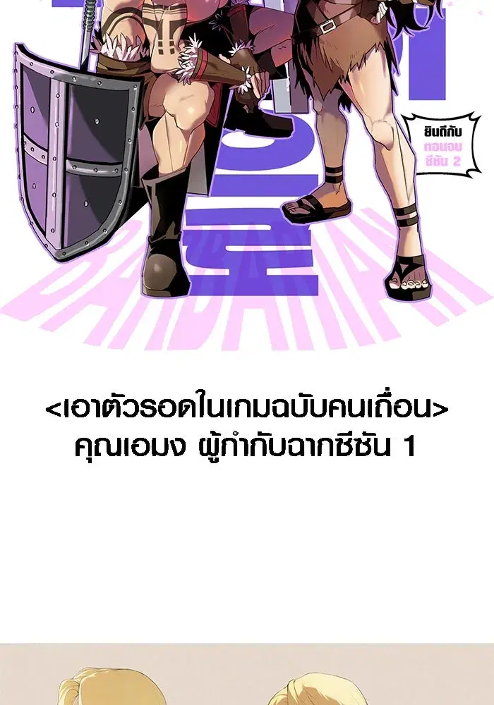 หน้า 200