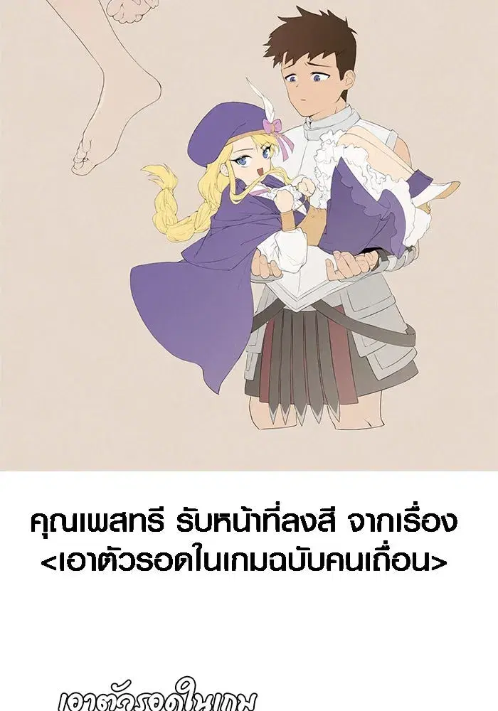 หน้า 202