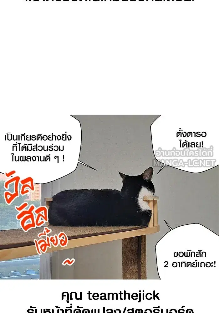 หน้า 204