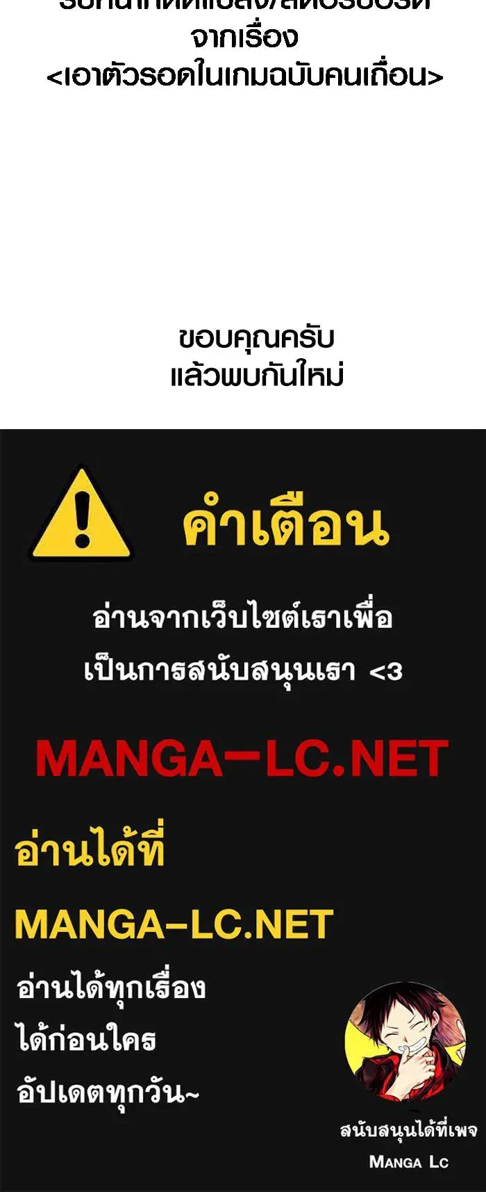หน้า 205